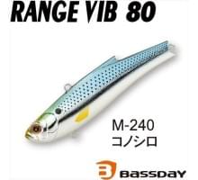 Воблер BassDay Range Vib 80ES 23гр. #m-240
