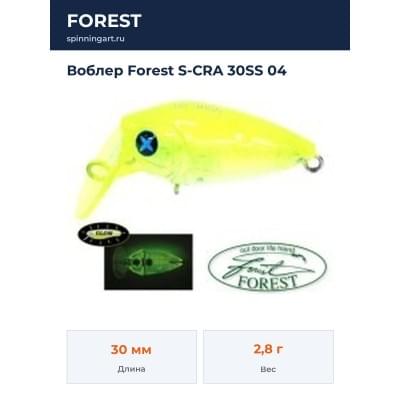 Воблер Forest S-CRA 30SS 04