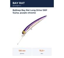 Воблер Bay Rat Long Drive 130F 13,2гр. purple chrome