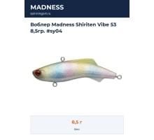 Воблер Madness Shiriten Vibe 53 8,5гр. #sy04