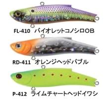 Воблер BassDay Range Vib 70TG 20гр. #fl-410