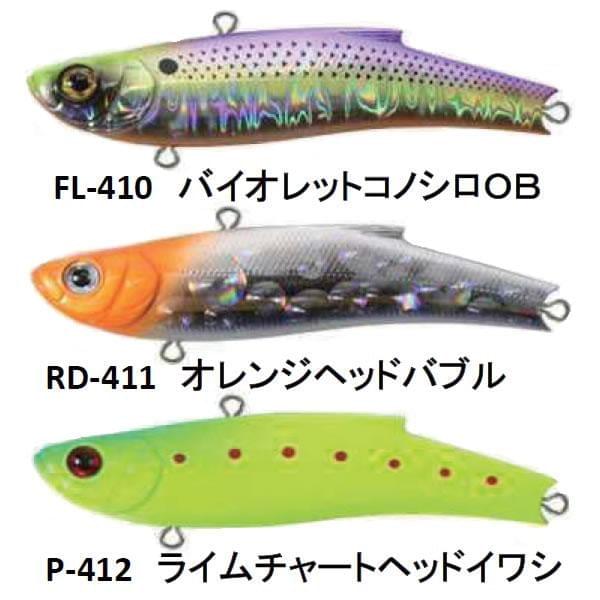 Воблер BassDay Range Vib 70TG 20гр. #fl-410