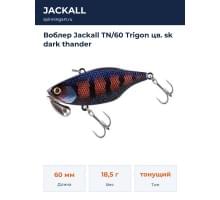Воблер Jackall TN/60 Trigon цв. sk dark thander