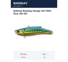 Воблер BassDay Range Vib 70ES 15гр. #lh-521