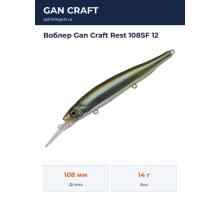 Воблер Gan Craft Rest 108SF 12