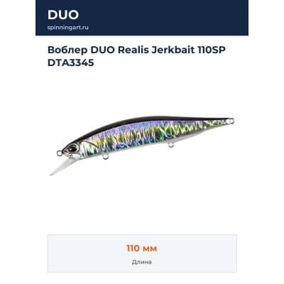 Воблер DUO Realis Jerkbait 110SP DTA3345