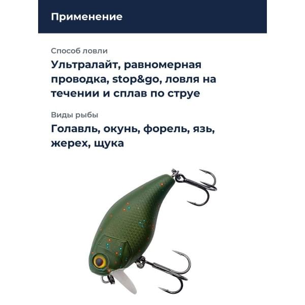 Воблер Jackall Chubby 41F SSR Silent цв. mat glitter olive