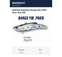 Воблер BassDay Range Vib 70ES 15гр. #ch-391