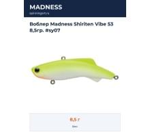 Воблер Madness Shiriten Vibe 53 8,5гр. #sy07