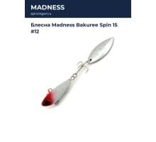 Блесна Madness Bakuree Spin 15 #12