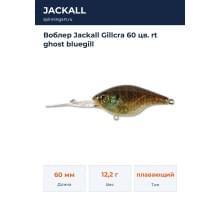 Воблер Jackall Gillcra 60 цв. rt ghost bluegill