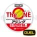 Шнур DUEL Hardcore The One 150m 0.08 1.6lb 0.045mm 0.72kg