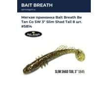 Мягкая приманка Bait Breath Be Tan Co SW 3" Slim Shad Tail 8 шт. #S814