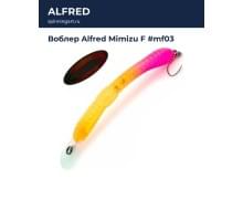 Воблер Alfred Mimizu F #mf03