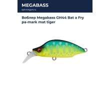 Воблер Megabass GH44 Bat a Fry pa-mark mat tiger