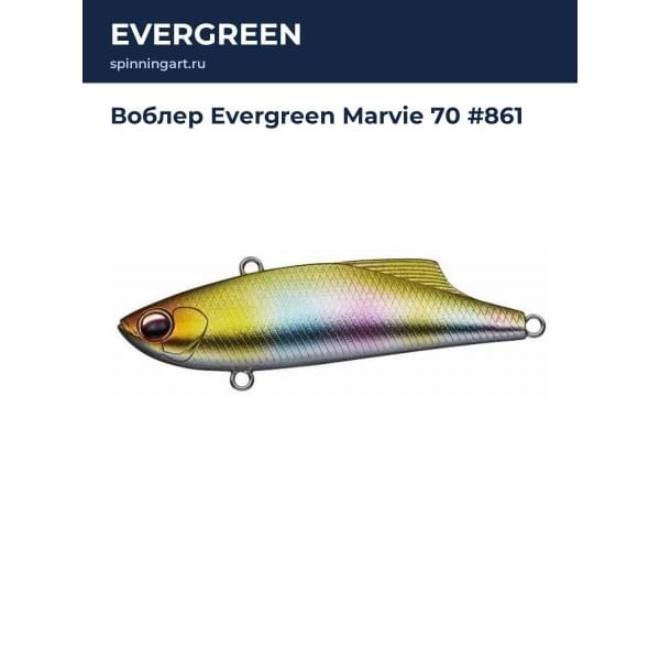 Воблер Evergreen Marvie 70 #861
