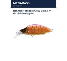 Воблер Megabass GH52 Bat a Fry dd pink back gold
