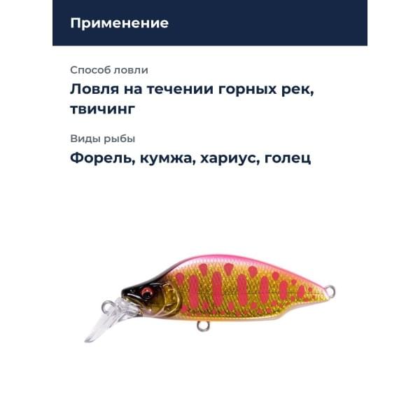Воблер Megabass GH52 Bat a Fry dd pink back gold