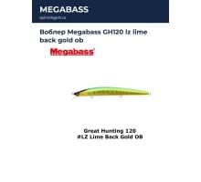 Воблер Megabass GH120 lz lime back gold ob