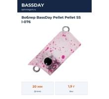 Воблер BassDay Pellet Pellet SS l-076
