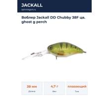 Воблер Jackall DD Chubby 38F цв. ghost g perch