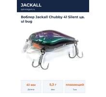 Воблер Jackall Chubby 41 Silent цв. ul bug