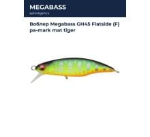 Воблер Megabass GH45 Flatside (F) pa-mark mat tiger