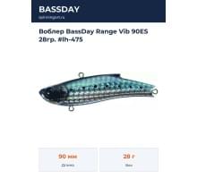Воблер BassDay Range Vib 90ES 28гр. #lh-475