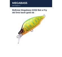 Воблер Megabass GH52 Bat a Fry dd lime back gold ob