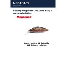 Воблер Megabass GH52 Bat a Fry lz autumn halation