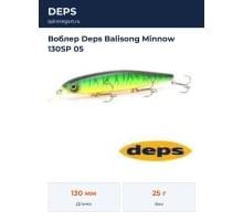 Воблер Deps Balisong Minnow 130SP 05
