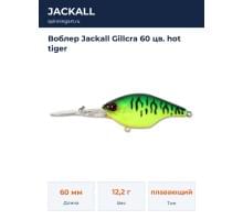 Воблер Jackall Gillcra 60 цв. hot tiger