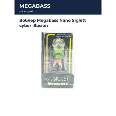 Воблер Megabass Nano Siglett cyber illusion