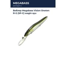 Воблер Megabass Vision Oneten R+2 (SP-C) wagin ayu