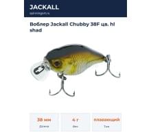 Воблер Jackall Chubby 38F цв. hl shad