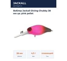Воблер Jackall Diving Chubby 38 мм цв. pink pellet
