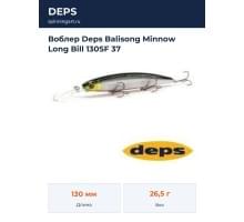 Воблер Deps Balisong Minnow Long Bill 130SF 37