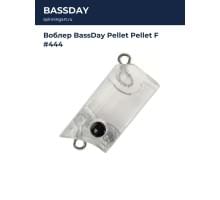 Воблер BassDay Pellet Pellet F #444