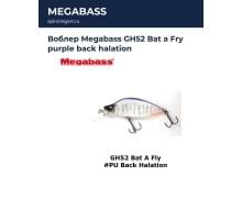 Воблер Megabass GH52 Bat a Fry purple back halation