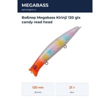 Воблер Megabass Kirinji 120 glx candy read head
