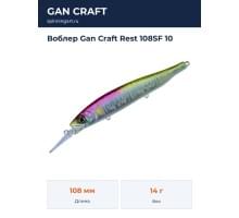 Воблер Gan Craft Rest 108SF 10