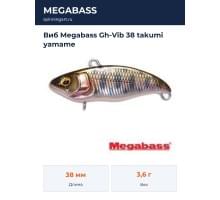 Виб Megabass Gh-Vib 38 takumi yamame