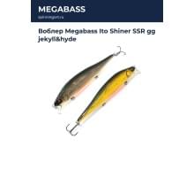 Воблер Megabass Ito Shiner SSR gg jekyll&hyde