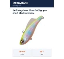 Виб Megabass Biran 70 15gr pm chart black rainbow