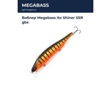 Воблер Megabass Ito Shiner SSR gbs