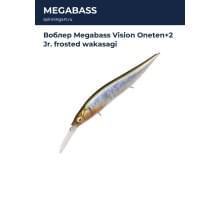 Воблер Megabass Vision Oneten+2 Jr. frosted wakasagi