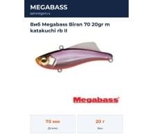Виб Megabass Biran 70 20gr m katakuchi rb II