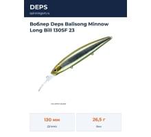 Воблер Deps Balisong Minnow Long Bill 130SF 23