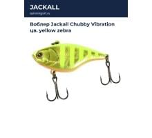 Воблер Jackall Chubby Vibration цв. yellow zebra