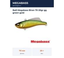 Виб Megabass Biran 70 20gr gg green gold